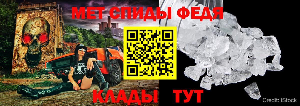 АМФ VHQ  Вход с VPN  Калач-на-Дону 