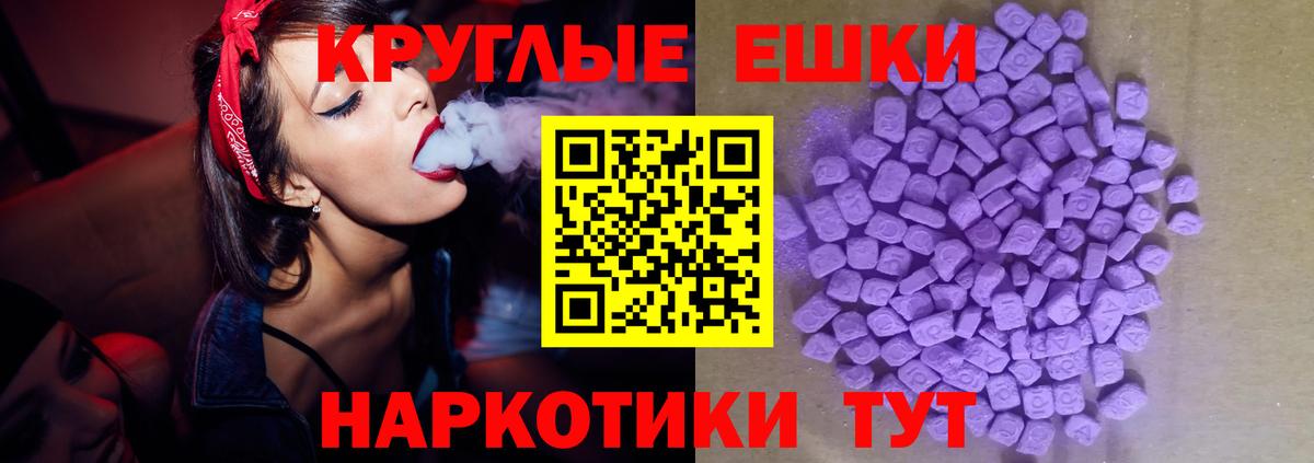 Калач-на-Дону  ЭКСТАЗИ Дубай  Вход с VPN  Ecstasy louis Vuitton 