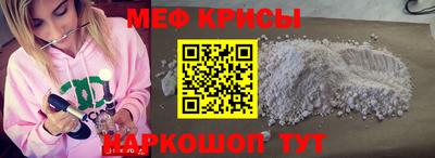 круглые Краснознаменск