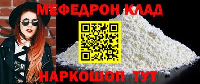 круглые Краснознаменск