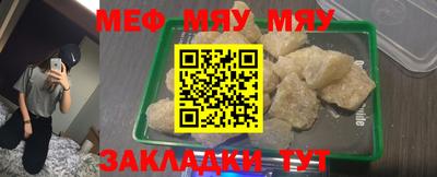 круглые Краснознаменск