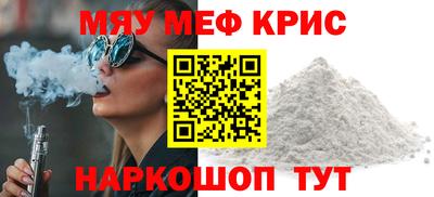 круглые Краснодар