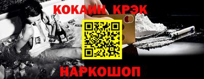 гашиш Краснокаменск