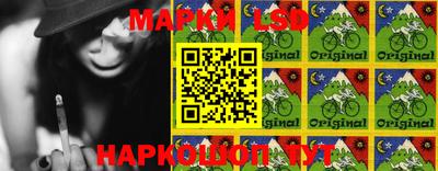 круглые Краснознаменск