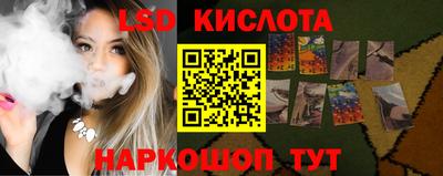 круглые Краснознаменск