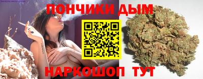 круглые Краснодар