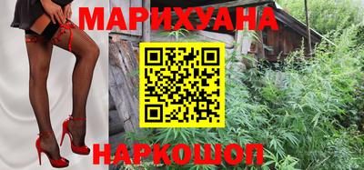 гашиш Краснокаменск