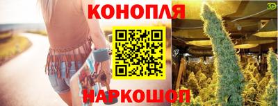 гашиш Краснокаменск