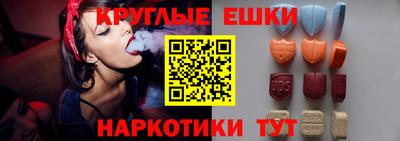 круглые Краснознаменск