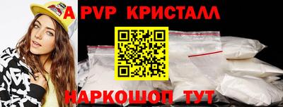 круглые Краснознаменск