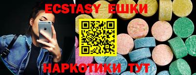 круглые Краснодар