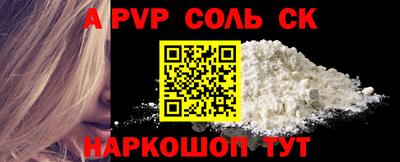 гашиш Краснокаменск