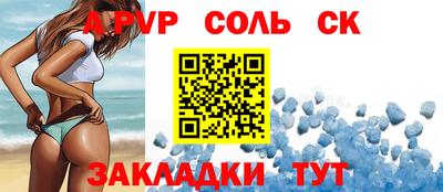 гашиш Краснокаменск