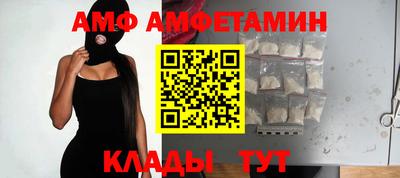 мефедрон Шахты