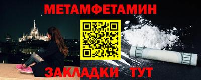 круглые Краснознаменск