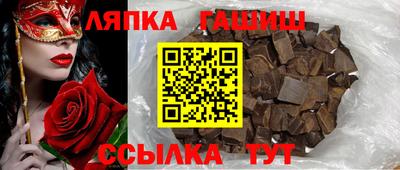 гашиш Краснокаменск