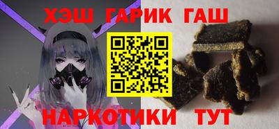 гашиш Краснокаменск