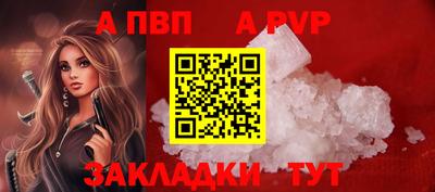 гашиш Краснокаменск