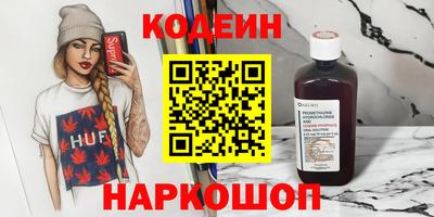 гашиш Краснокаменск