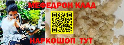круглые Краснодар