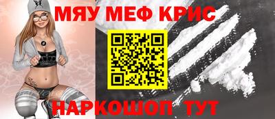 круглые Краснознаменск