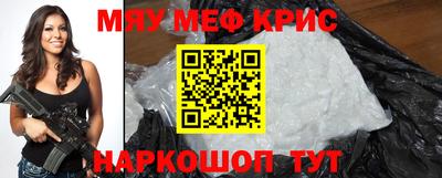 гашиш Краснокаменск
