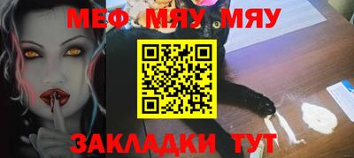 круглые Краснодар