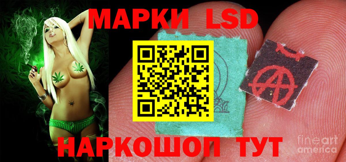LSD-25 экстази  Вход с VPN  ЛСД экстази кислота  Калач-на-Дону  ЛСД экстази ecstasy 