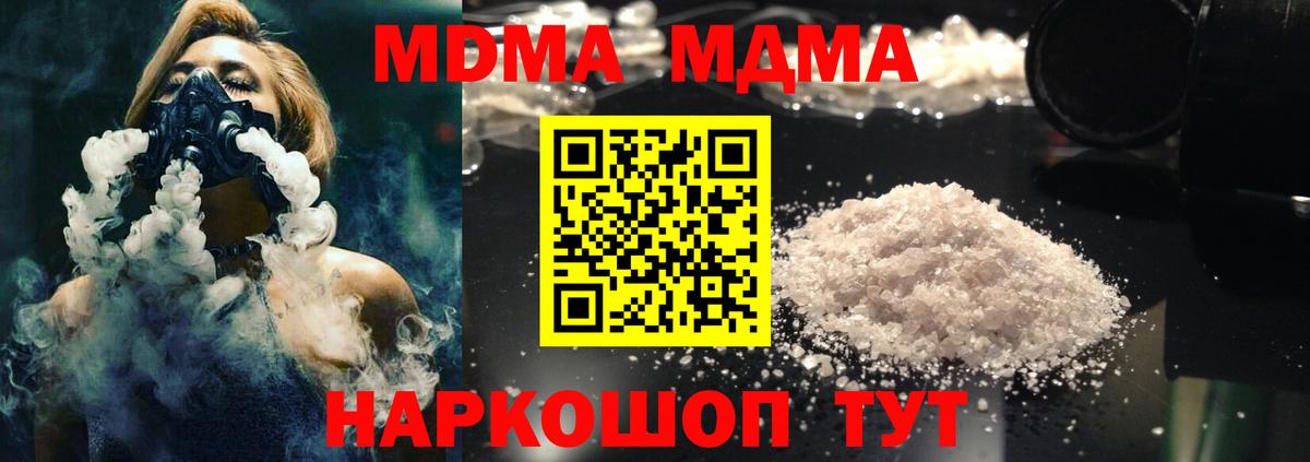 Мефедрон Калач-на-Дону
