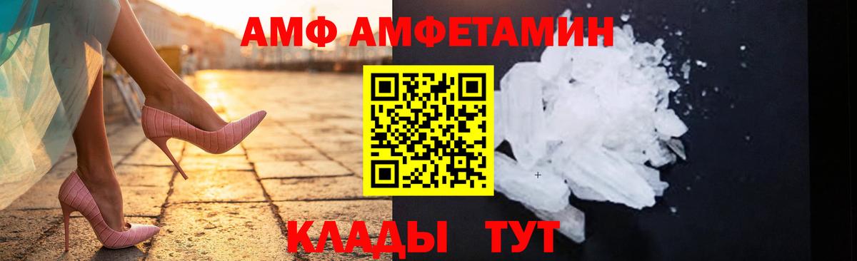 ГАШ  Вход с VPN  ТГК  Меф   Калач-на-Дону  Цена  Кокаин  Метамфетамин 