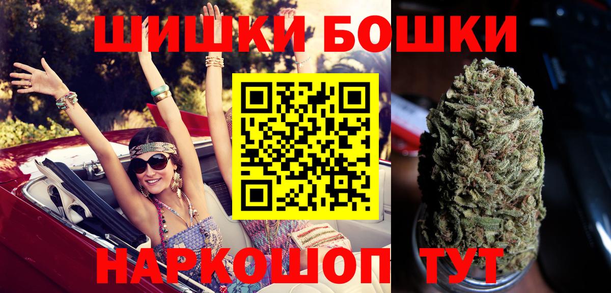 Канабис план  Вход с VPN  Бошки Шишки Bruce Banner  Конопля VHQ  Калач-на-Дону 